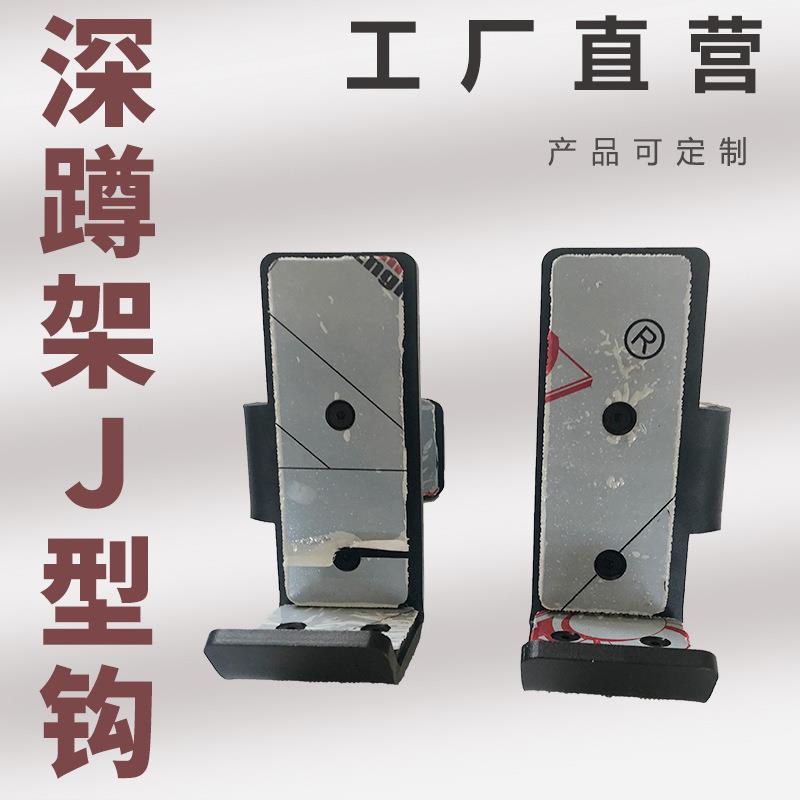 深蹲架加厚钢板J型钩卧推杠铃杆健身房家用多功能拉伸家用健身