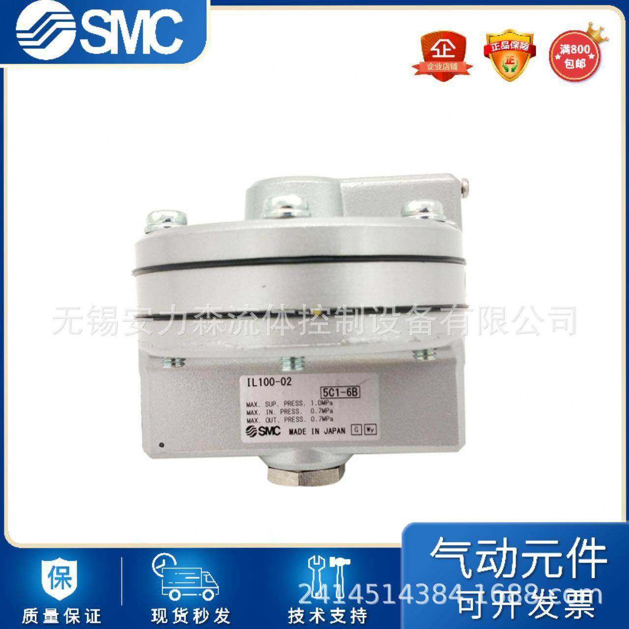 SMC增速继动器IL100-02IL100-02BIL100-02B-LIL100-02B-ST