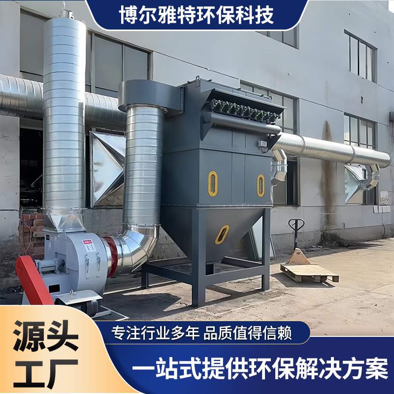 脉冲除尘器耐高温防爆工业环保木工中央粉尘收集布袋除尘器