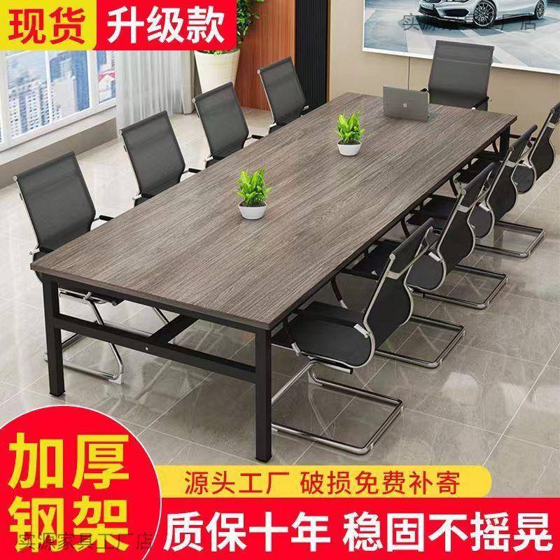 培训洽谈桌职员办公桌操作台会议桌长桌打包台6人-10人大办公桌子