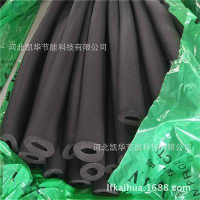 橡塑保温管 阻燃橡塑海绵管壳 10mm厚橡塑管