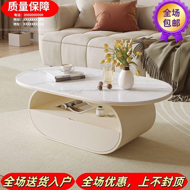 意式奶油岩板茶几客厅小户型现代轻奢椭圆形高级家用简约新款豪华