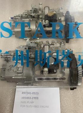 101402-7703燃油泵897241-0323适用于五十铃4BG1柴油泵ZEXEL