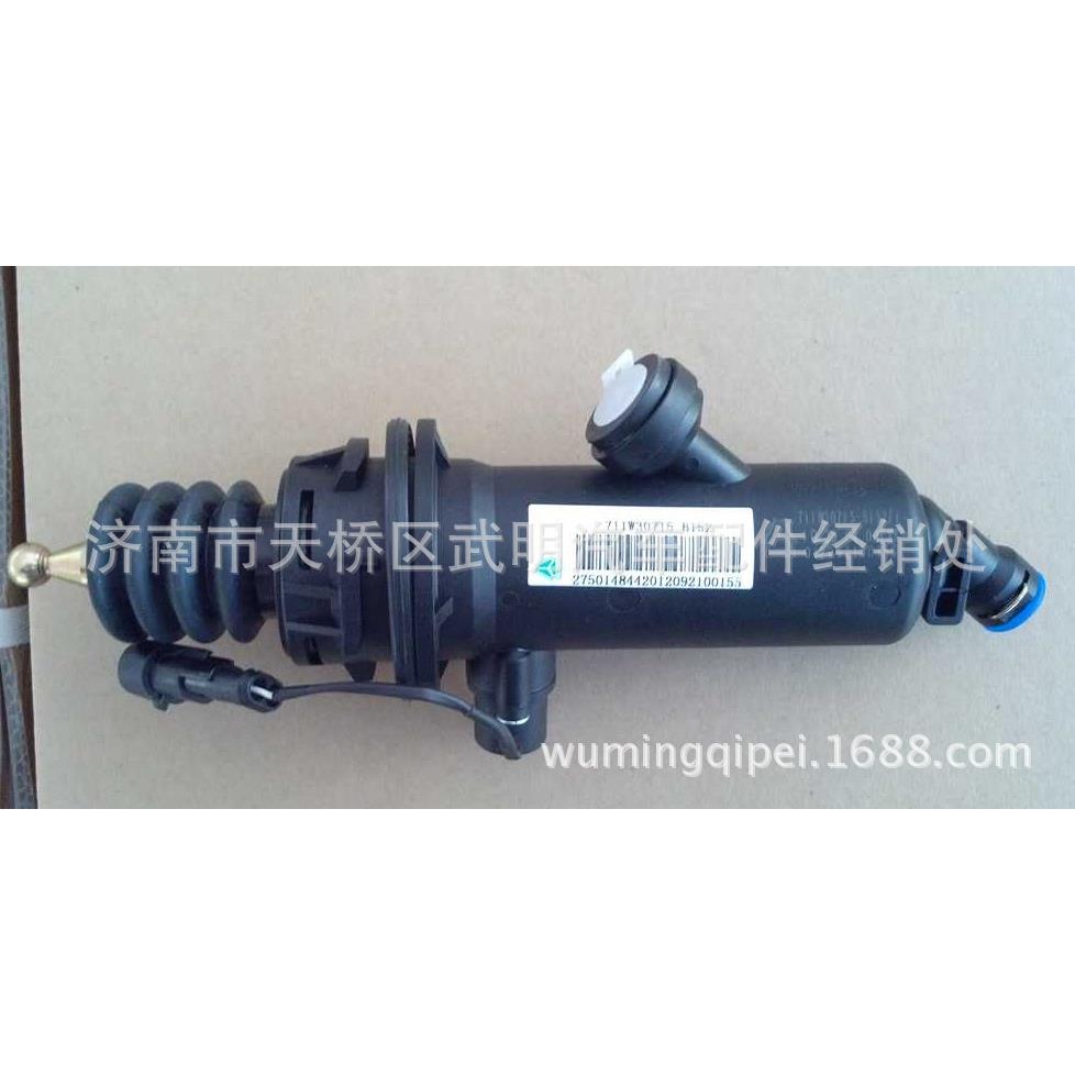 711W30715-6152离合器总泵重汽配件