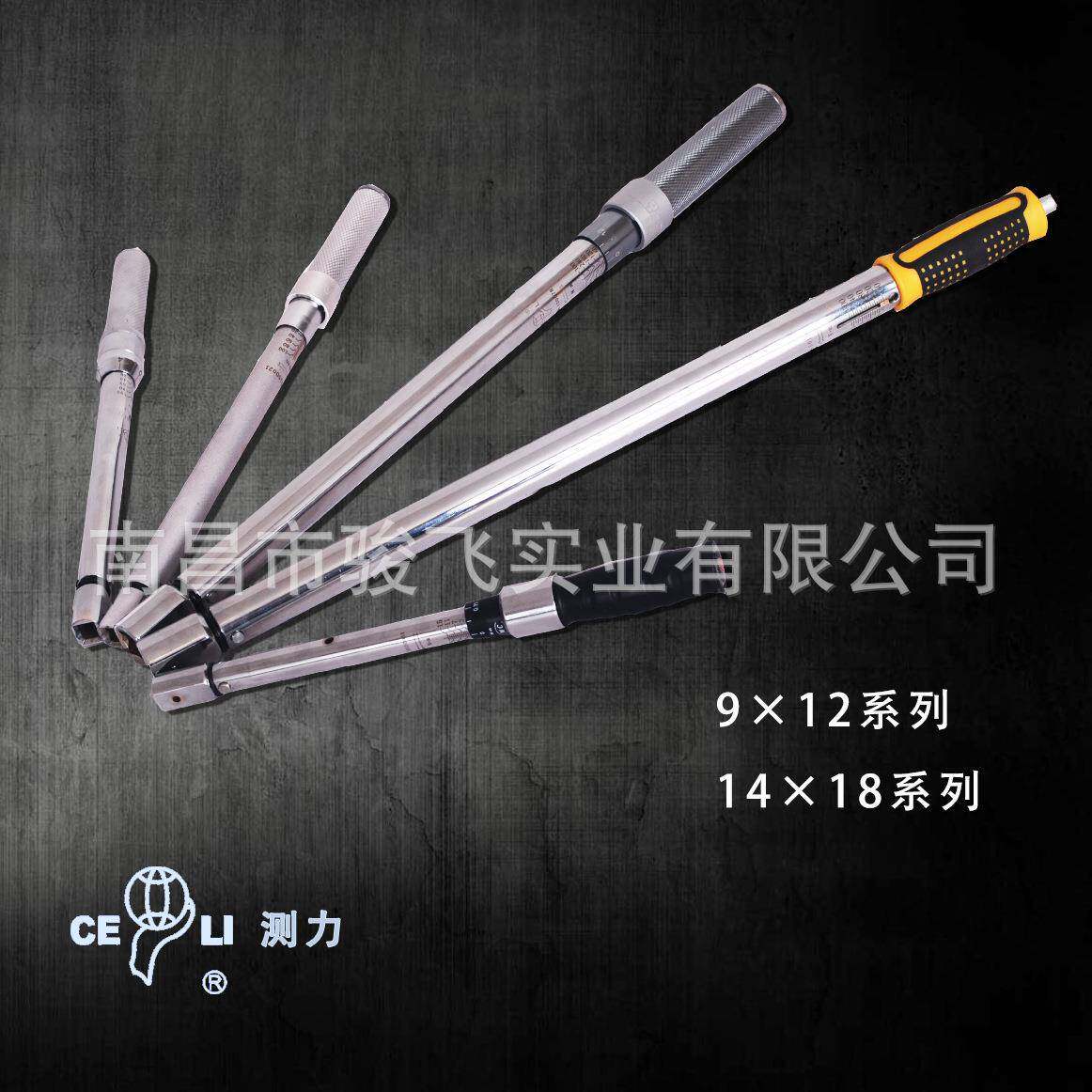 欧田牌可插式扭力扳手TG-11-5N.m-ACD-140-200N.m