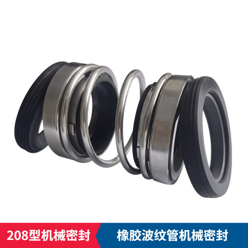 厂家供应208-10/15/20/25/30/35/45潜水泵机械密封双端面密封件