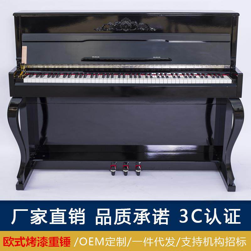 欧式电钢琴88键重锤成人儿童智能烤漆专业十级立式钢琴纯钢缓降式