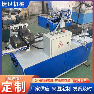 弯管抛光机外圆拉丝机除锈镜面机全自动金属打磨机弯管抛光机