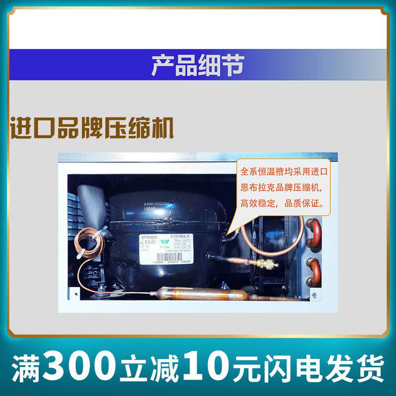 DC0506N粘度计专用低温恒温槽控温准确使用方便