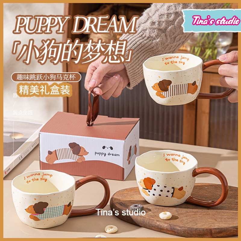 陶瓷马克杯女生高颜值实用礼品水杯办公室情侣咖啡杯牛奶杯伴手礼