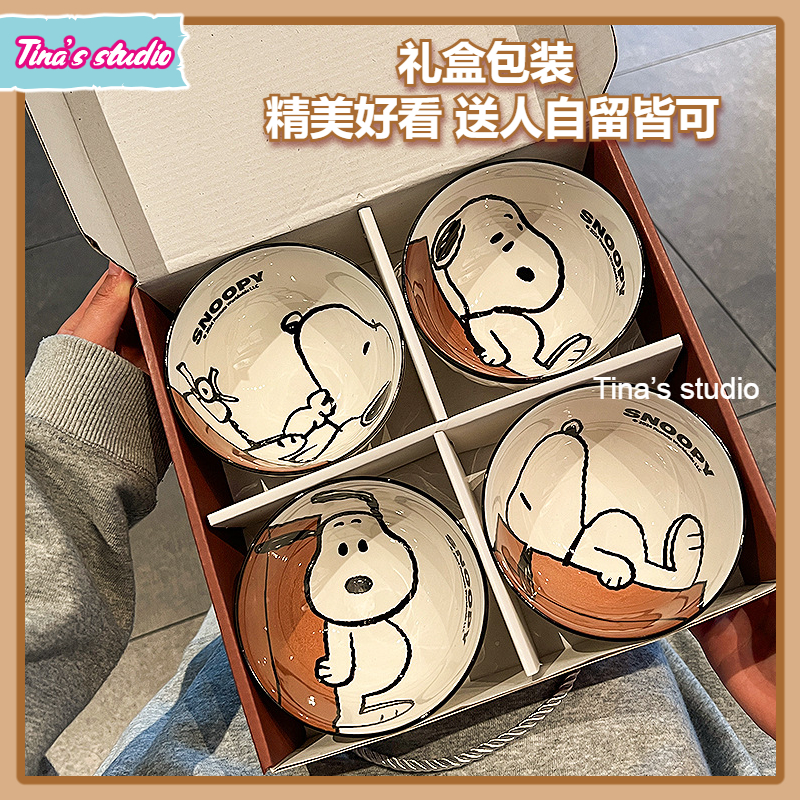 史努比陶瓷餐具碗高颜值生日礼物