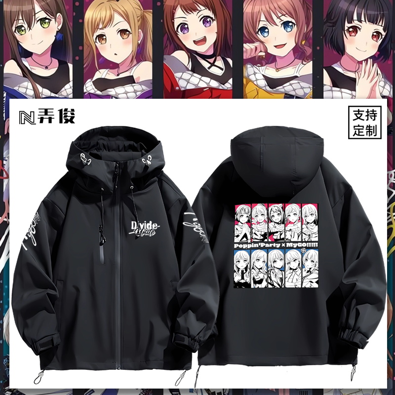 连帽秋冬新款宽松防风冲锋衣