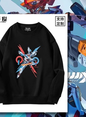 STRICT-G 机动战士高达 GQuuuuuuX动漫周边卫衣男女秋冬儿童衣服