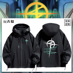 BANDAI万代机动战士高达闪光的哈萨维周边冲锋衣外套男女宽松衣服