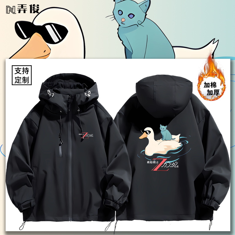 连帽秋冬新款宽松防风冲锋衣