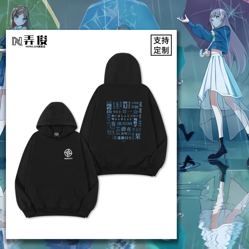 加绒情侣亲子保暖连帽卫衣
