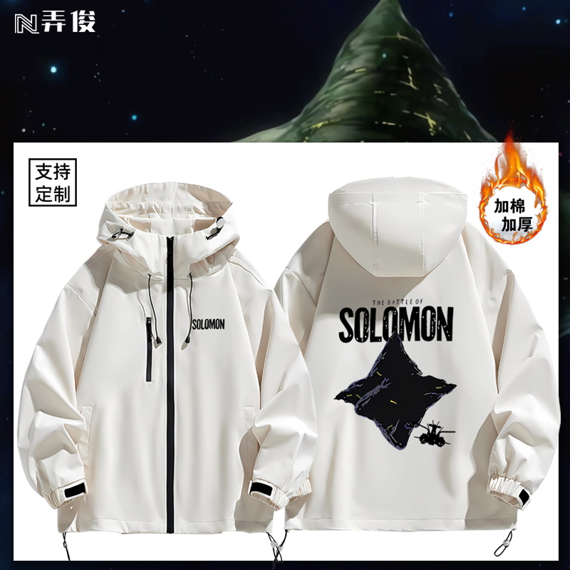 连帽秋冬新款宽松防风冲锋衣