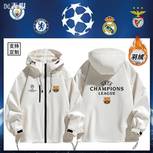 皇马利物浦巴萨AC米兰曼城切尔西足球冲锋衣欧冠防风男女羽绒外套