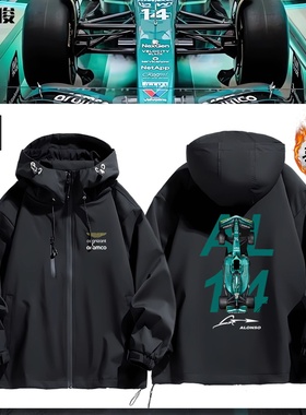 阿隆索Alonso阿斯顿马丁F1车队赛车服外套冲锋衣男女羽绒衣服夹克