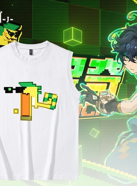 原游戏神基尼奇像素龙库胡勒阿乔周边宽松百搭上衣服男休闲背心夏