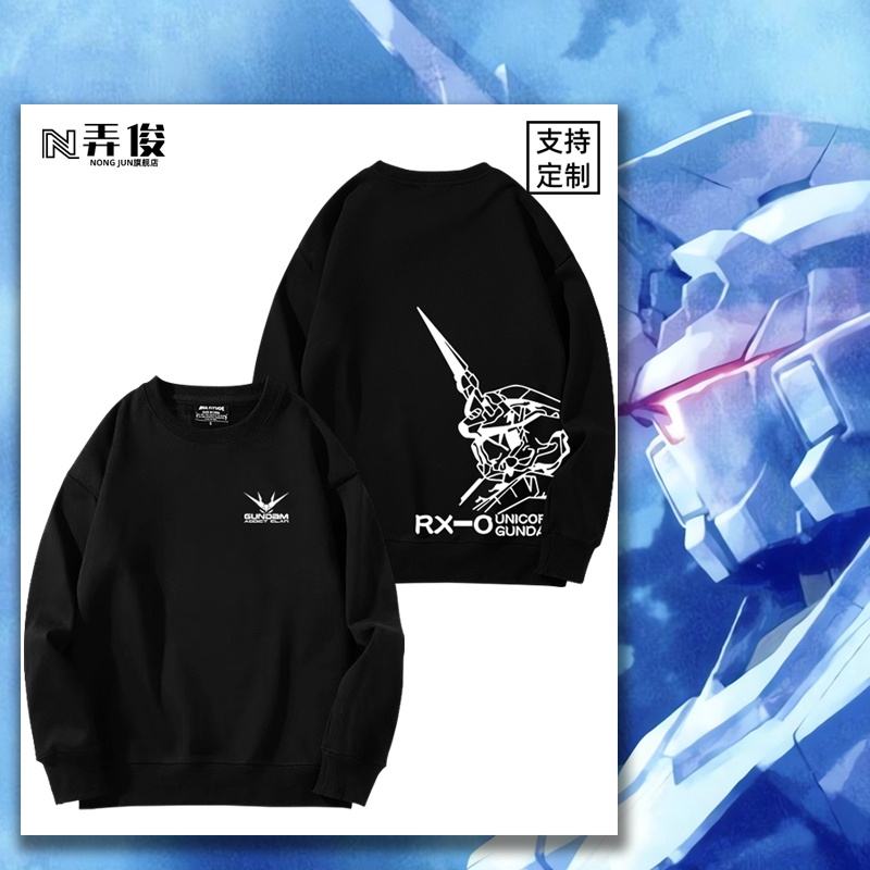 加绒柔顺亲肤保暖圆领卫衣