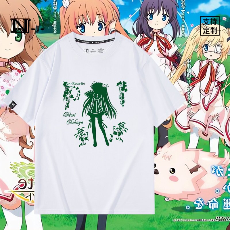 Rewrite 神户小鸟 中津静流 Key社动漫周边短袖T恤衫上衣服男女潮