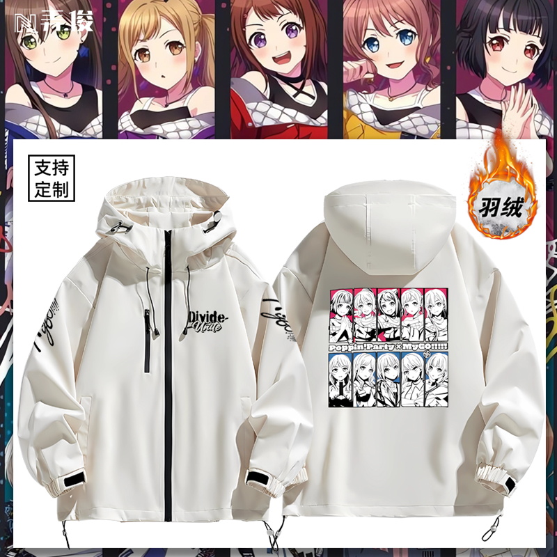 连帽秋冬新款宽松防风冲锋衣