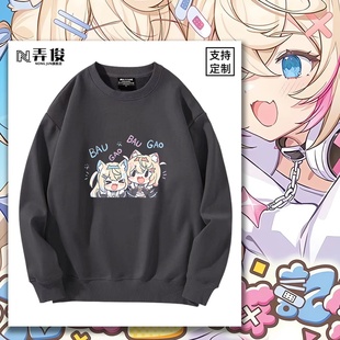 hololive虚拟主播偶像FUWAMOCO二次元 周边卫衣男女秋冬保暖上衣服