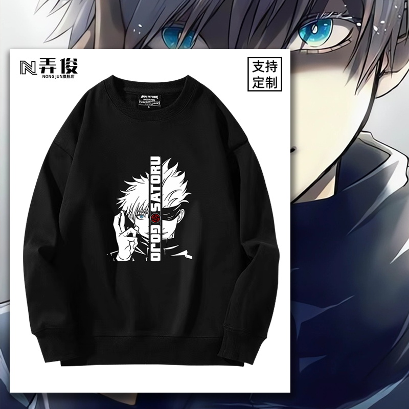 加绒柔顺亲肤保暖圆领卫衣