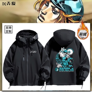 STEEL BALL RUN飙马野郎卫衣jojo的奇妙冒险外套上衣冲锋衣服羽绒