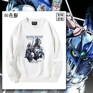 JOJO的奇妙冒险联名星尘斗士简皮耶尔波鲁纳雷夫银色战车儿童卫衣