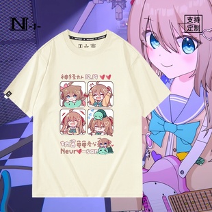 neuro-sama神经大人牛肉酱虚拟主播周边短袖T恤男女夏纯棉上衣服