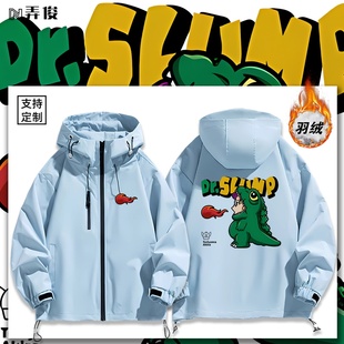 阿拉蕾喷火小恐龙卡通动漫周边二次元 宽松上衣服男女夹克冲锋衣潮