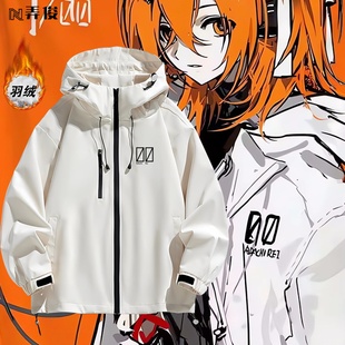 足立零Adachi Rei动漫周边冲锋衣夹克外套二次元cos联名羽绒男女