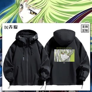 反叛的鲁路修 叛逆的鲁鲁修动漫周边宽松上衣服男女夹克冲锋衣潮