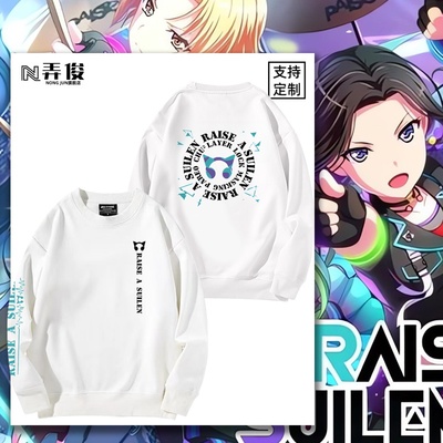 加绒柔顺亲肤保暖圆领卫衣