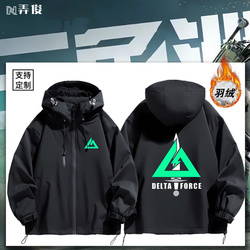 连帽秋冬新款宽松防风冲锋衣