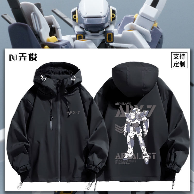 全金属狂潮IV ARX-7 强弩 ARBALEST周边连帽冲锋衣夹克休闲外套潮