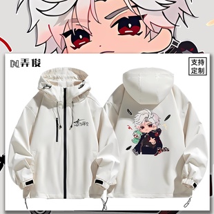 恋与深空动漫联名周边秦彻同款冲锋衣外套男女宽松二次元上衣服