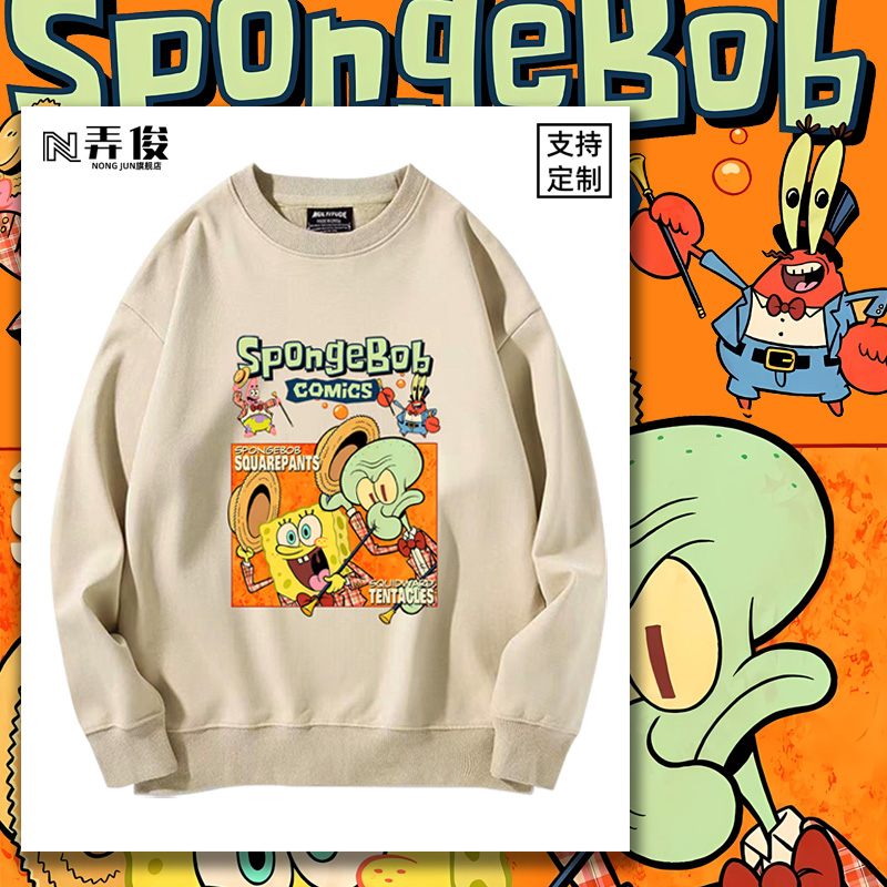 加绒情侣亲子保暖圆领卫衣