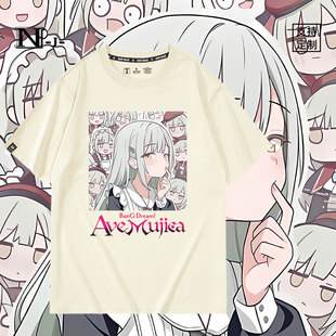 Ave BanG Dream Mujica動漫周邊若葉睦短袖