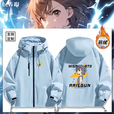 连帽秋冬新款宽松防风冲锋衣