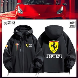 Ferrari法拉利F1比赛服周边可定制logo男女宽松冲锋衣夹克上衣服