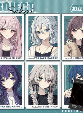 PJSK世界计划ZOZO联动朝比奈真冬宵崎奏25时白葱拍立得收藏小卡