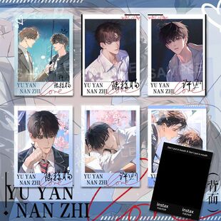 欲言难止新款拍立得陆赫杨许则双人周边拍立得小卡收藏装饰