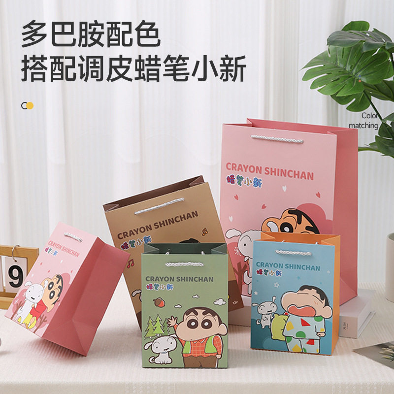蜡笔小新正版授权可爱卡通礼品袋学生手提袋学校奖品礼袋动漫纸袋