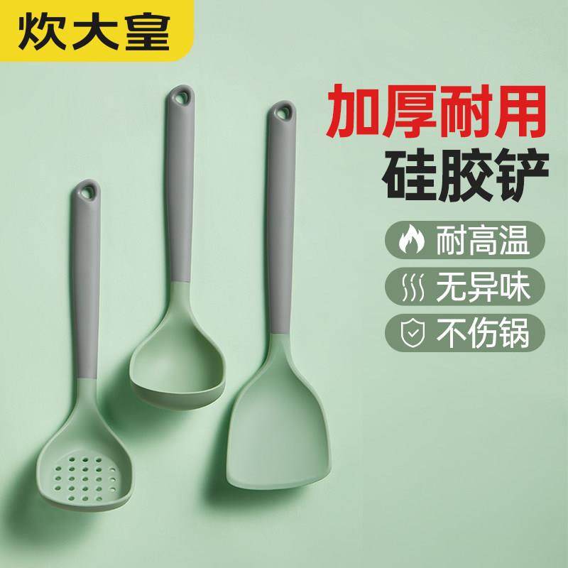 炊大皇不粘锅专用婴儿辅食硅胶铲护锅汤勺家用炒菜铲子饭勺饭铲,厨房/烹饪用具,锅铲,淘宝优惠券,粉丝福利购,淘宝优惠卷