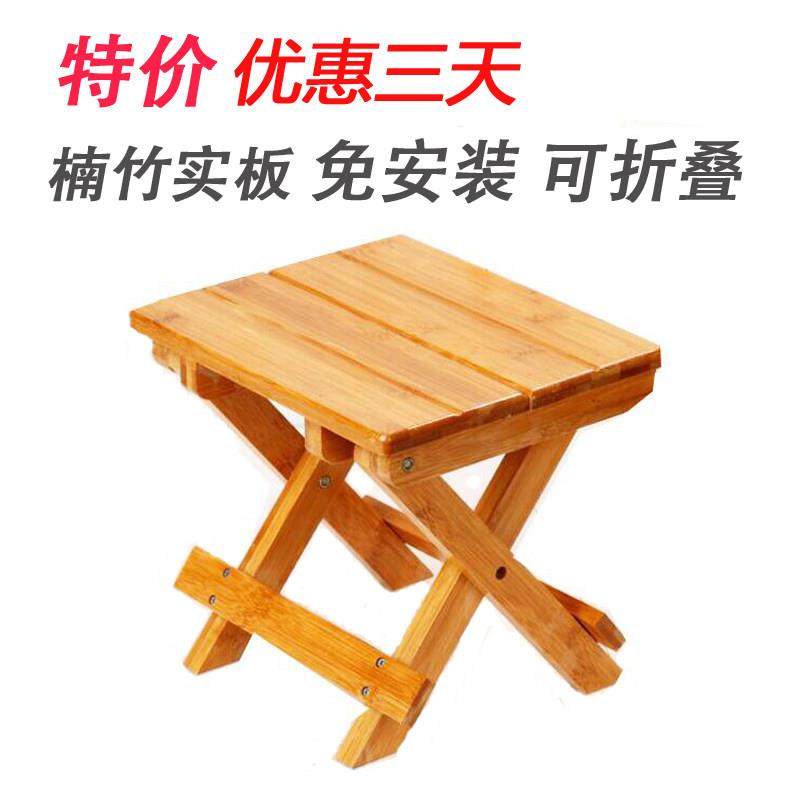 实木楠竹折叠凳子便携式家用实木马扎户外钓鱼椅小板凳小凳子方凳,住宅家具,折叠凳/马扎,淘宝优惠券,粉丝福利购,淘宝优惠卷