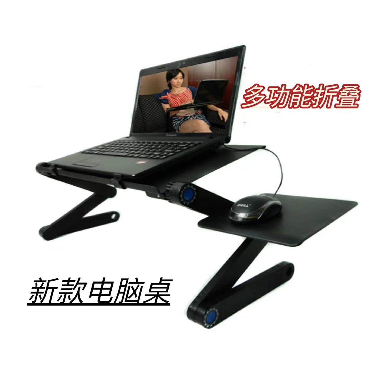 散热笔记本电脑桌支架床铝合金懒人可调节折叠小桌子办公桌升降式,3C数码配件,笔记本多功能支架/桌,淘宝优惠券,粉丝福利购,淘宝优惠卷