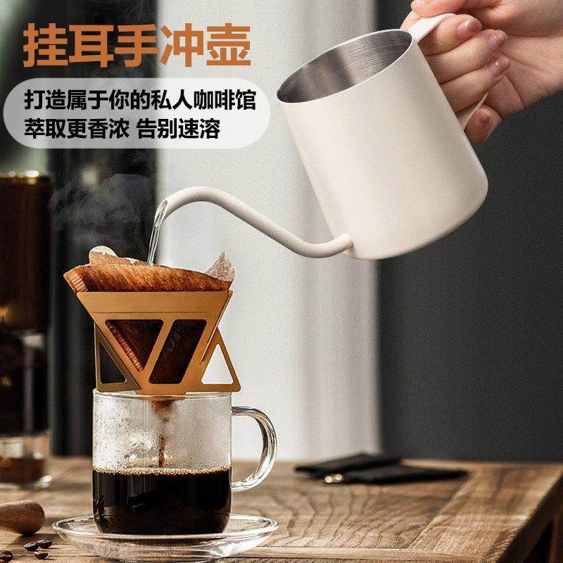 手冲壶不锈钢细口长嘴手冲壶挂耳咖啡壶分享壶不锈钢家用咖啡器具,餐饮具,咖啡壶,淘宝优惠券,粉丝福利购,淘宝优惠卷
